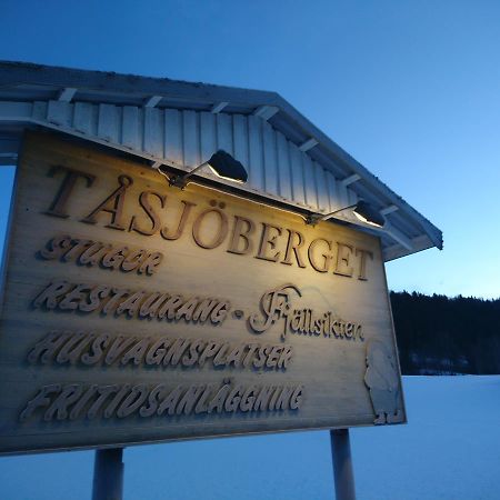 Fjaellsikten Apartment Granberget المظهر الخارجي الصورة
